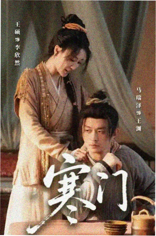 黑暗荣耀 韩剧在线观看高清