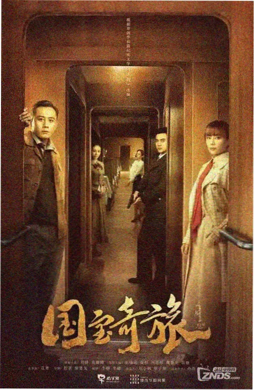 我的大叔 韩剧治愈在线
