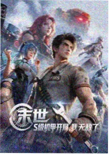 孤单又灿烂的神-鬼怪 韩剧高清